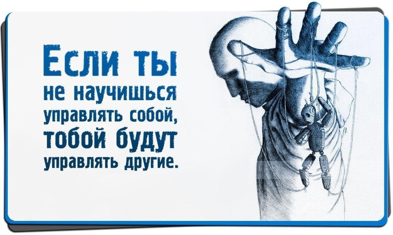 Управление цитатами Управление цитатами