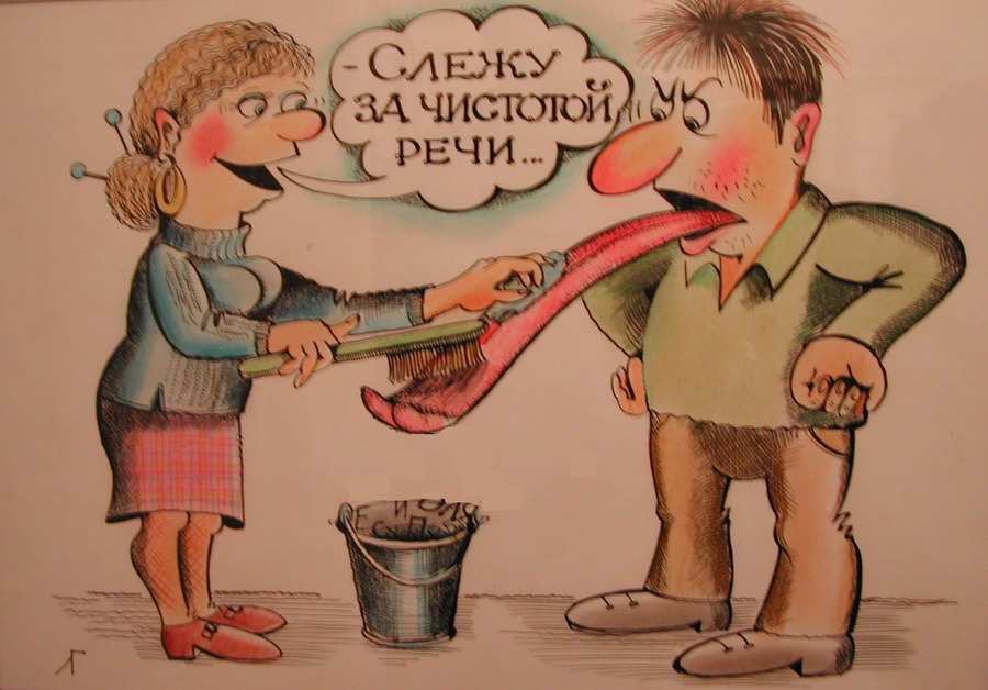 Все слова связанные с чистотой Все слова связанные с чистотой