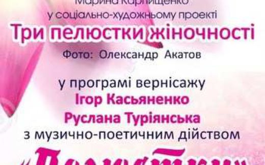 Тронина принц в подарок Тронина принц в подарок