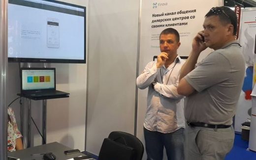 создали мобильное приложение