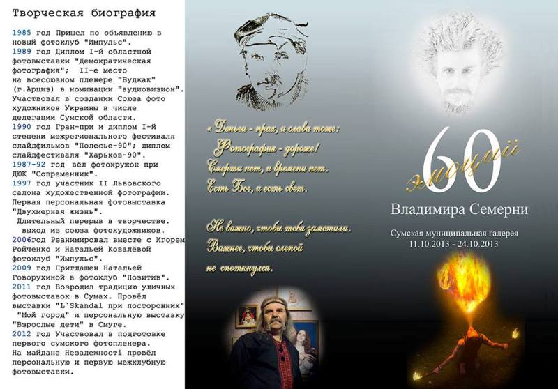 1276513_396610650466675_1863675702_o