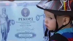 четырехлетний мальчик установил рекорд Украины