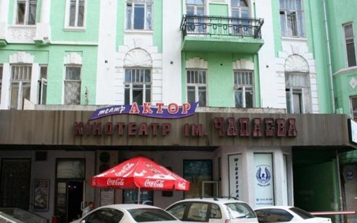 кинотеатр им. Чапаева - кинотеатр "Лира" в Киеве