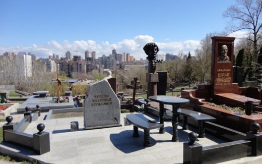 Памятник на Байковом кладбище в Киеве