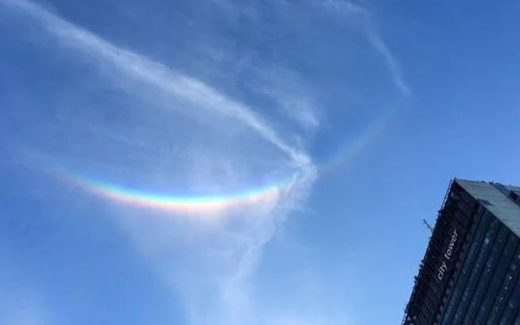 перевернутая радуга