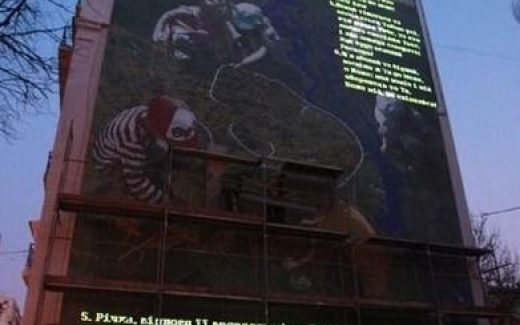 светящаяся мозаика на стене дома в Киеве