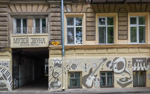 музыкальное граффити в Одессе