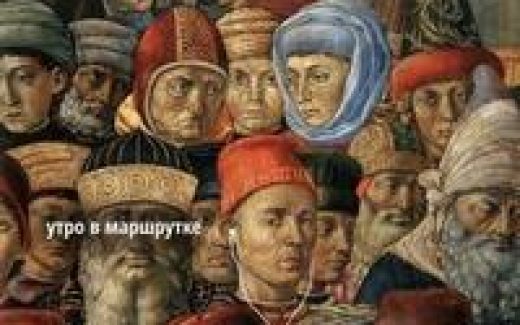 утро в маршрутке