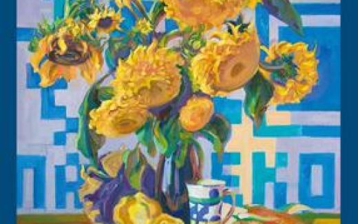 "Мальовнича Україна"