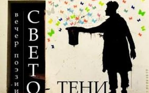 Игорь Касьяненко, Андрей Катрич