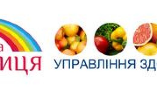 Небесна Криниця