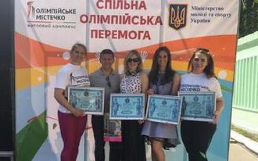 рекорд Украины