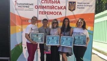 рекорд Украины
