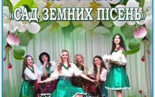 фольклорный театр-студия Оберіг