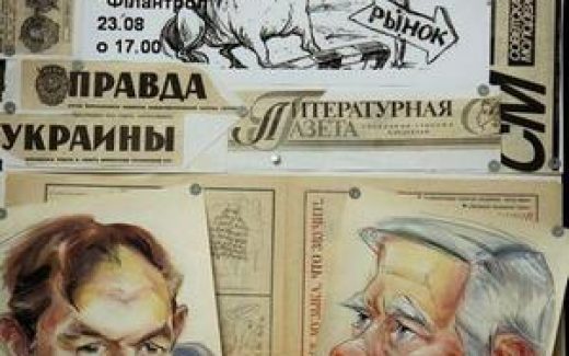 Михаил Волов, Борис Пилипенко