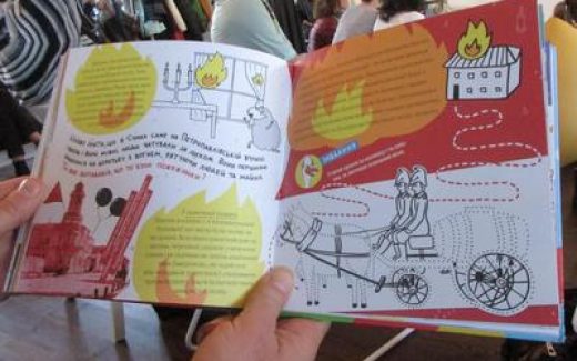 Сумин городок