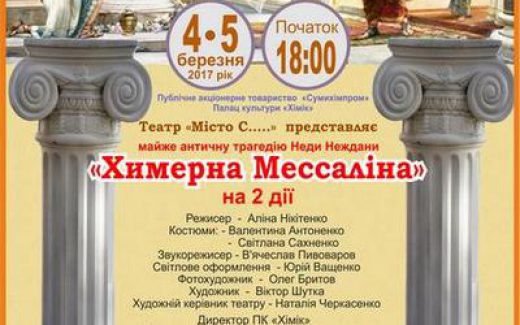 Город С