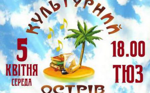 культурный остов
