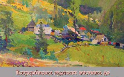 Біля Синевіру. Тетяна Діденко