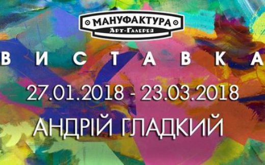 andrej_gladkih