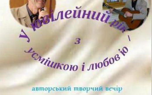 Григорий Елишевич