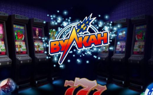 казино Вулкан
