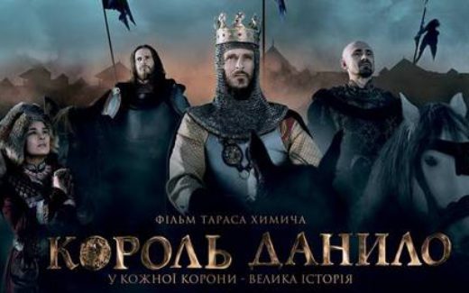 Данило Галицкий