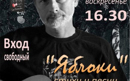 Виктор Сыроватский
