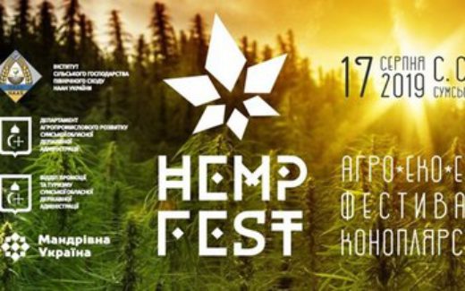 коноля-фест