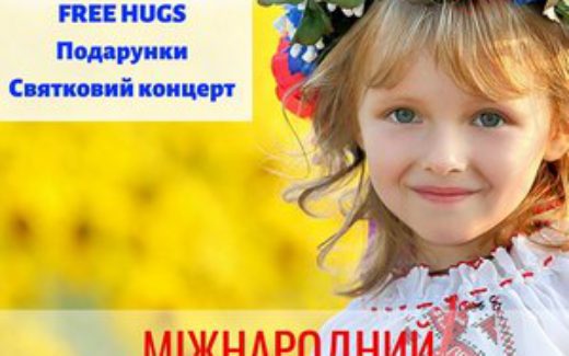 День Мира в Сумах