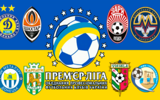 Букмекерская контора
