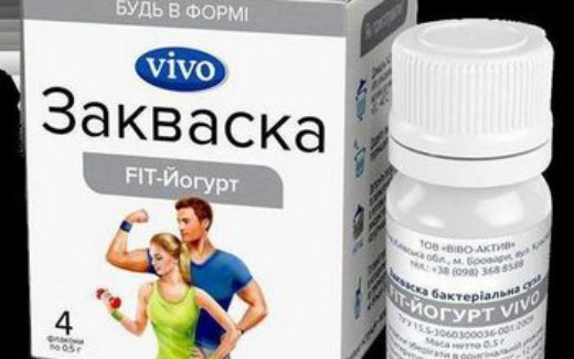 Бактериальные закваски Vivo