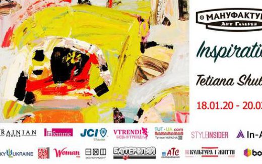 Тетяна Шуляк