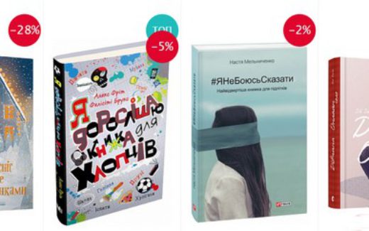 книги о модельерах