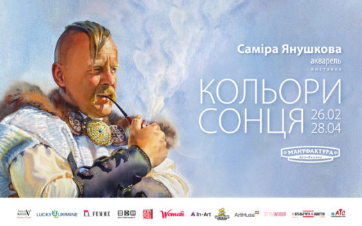 Самира Янушкова