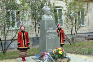 Охтирка. Пам'ятник Івану Багряному