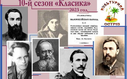Культурный остров_ десятый сезон