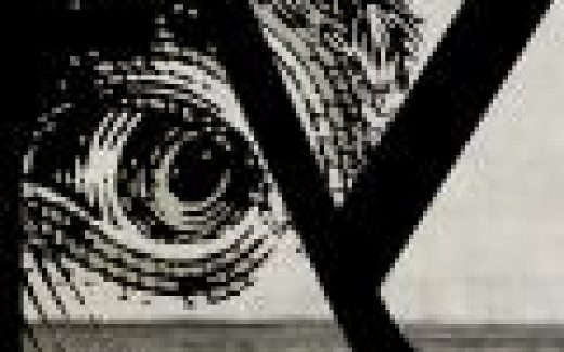 В нашем раю