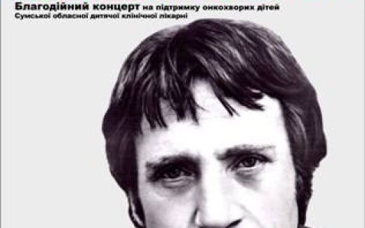 Владимир Высоцкий