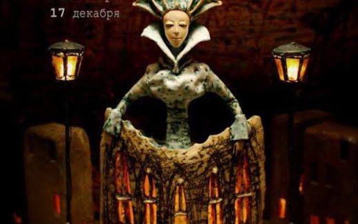 выставка авторской скульптуры