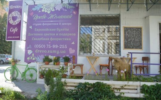 студия флористики и декора ""Древо желания