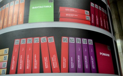 мобильная библиотека