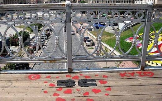 место для поцелуев на мостике на Институтской улице.