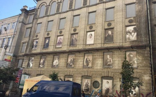 Фото галлерея из старинных фотографий в Киеве, ул. Ярославов Вал 15