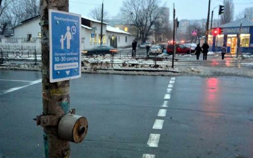 светофор с вежливыми табличками в Киеве