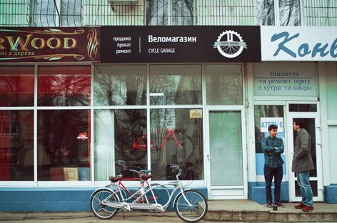 продажа и прокат городских велосипедов