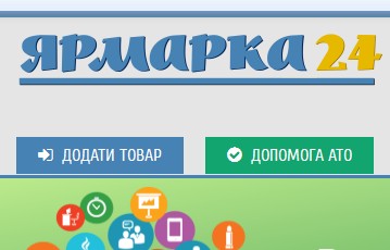 Ярмарка24