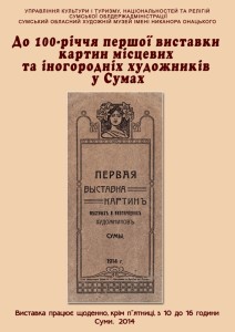 АФИША_04 копия