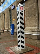 стены, столб, проза,