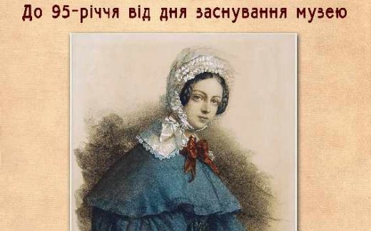 Афиша Художественный музей г. Сумы